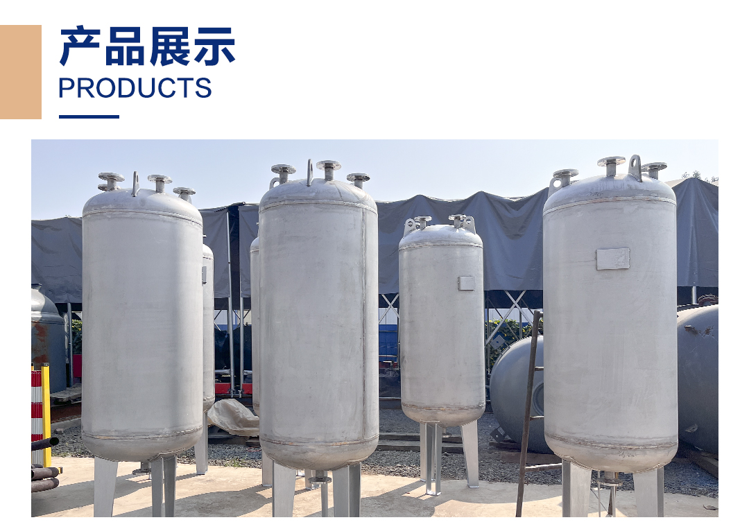 不銹鋼儲罐(圖2) 網站1詳情頁新版-不銹鋼儲罐1_02.jpg