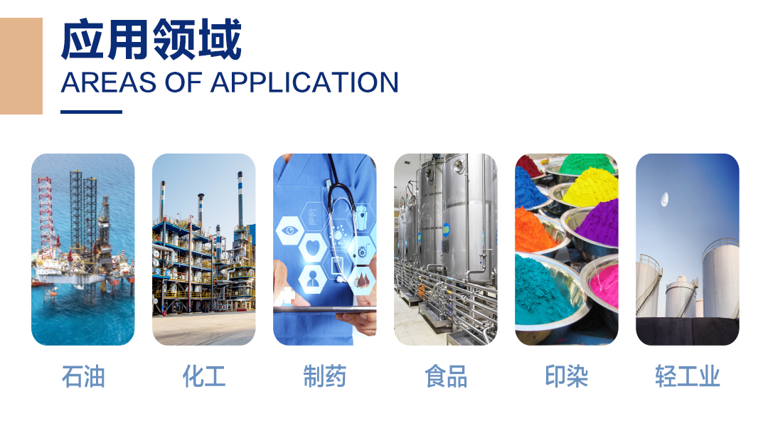 不銹鋼儲罐(圖5) 網站1詳情頁新版-不銹鋼反應釜_03.jpg