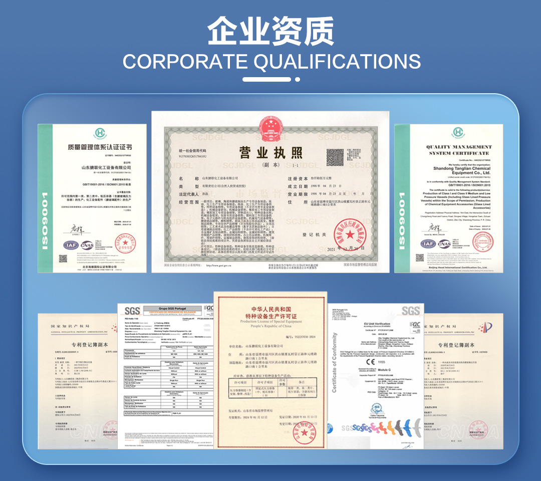 不銹鋼儲罐(圖6) 網站1詳情頁新版-不銹鋼反應釜_06.jpg