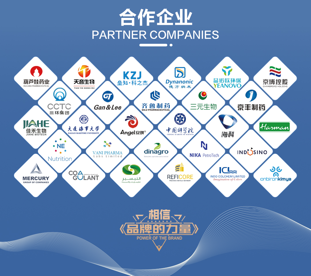 不銹鋼儲罐(圖9) 網站1詳情頁新版-不銹鋼反應釜_09.jpg