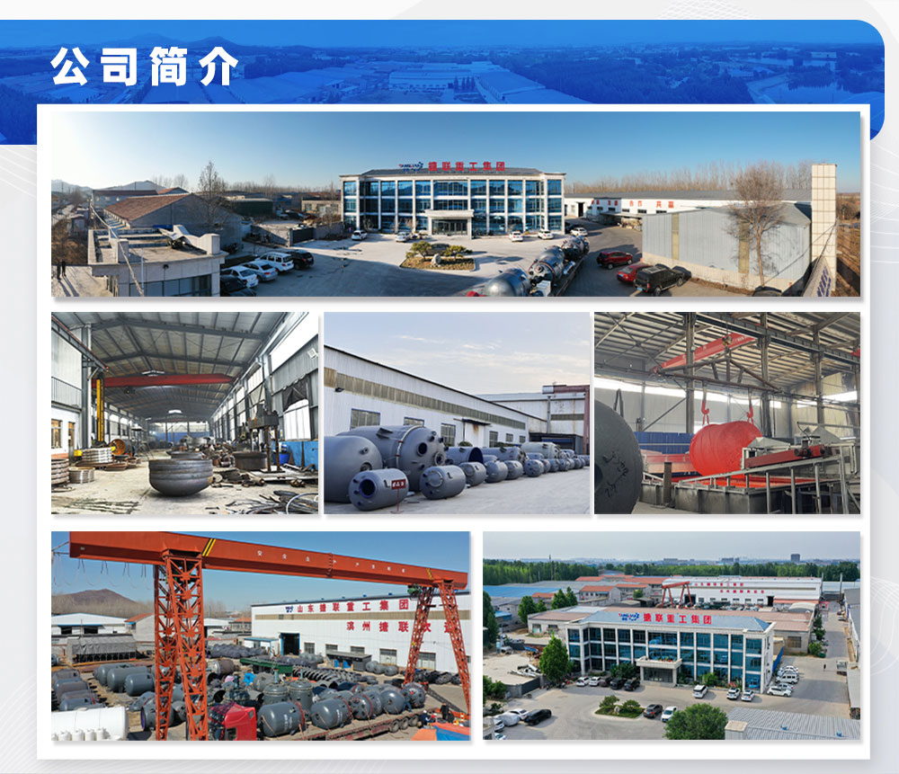 硫化氫生產(chǎn)線工藝設計(圖7) 綜合工藝包詳情頁-(7).jpg