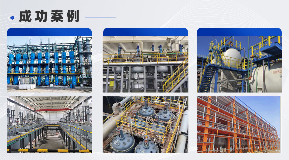 硫化氫生產(chǎn)線工藝設計(圖8) 綜合工藝包詳情頁-(9).jpg